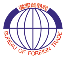 Bureau of Foreign Trade, Ministry of Economic Affairs, Taiwan