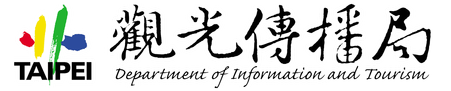 Department of Information and Tourism , Taipei City Government, Taiwan 